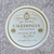 A&C Petersen : CALEDONIAN HIGHLAND CREAM 50g 1992 - C